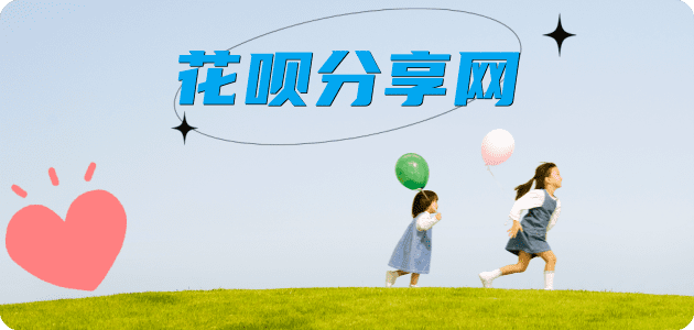 晋中信用卡商家平台☀️诚信信用卡24小时在线接单 - 黄山信用卡